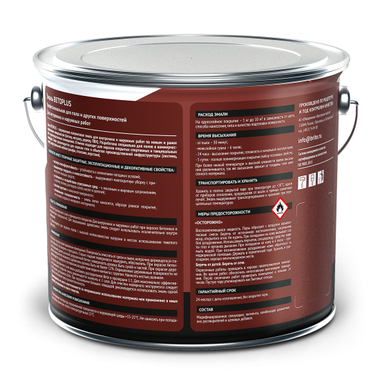 Эмаль для пола Brite Betoplus полуматовая цвет оксидно-красный 1.9 кг