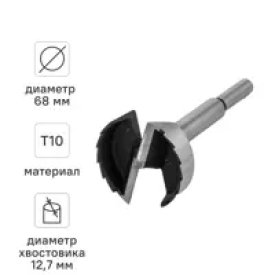 Сверло форстнера Rage 68x170 мм