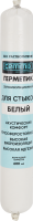 Герметик виброакустический Cemmix 600 мл