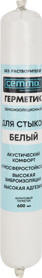 Герметик виброакустический Cemmix 600 мл