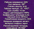 Светильник настенно-потолочный светодиодный Семь огней Фрио 90 Вт с пультом управления 28 м² регулируемый белый свет цвет белый