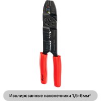 Кримпер для обжима наконечников и зачистки проводов duwi DIY