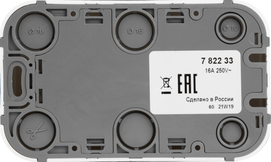 Розеточный блок двойной с заземлением - Legrand Quteo - с предварительным подключением без шторок IP20 16А 250В винтовые зажимы накладной монтаж - бел