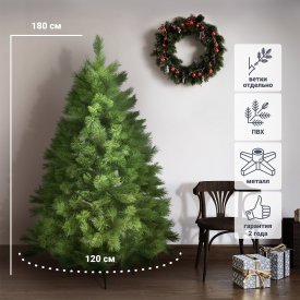 Сосна новогодняя искусственная искусственная Moringa h180 см