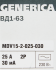 УЗО Generica ВД1-63 2P 25 A 30 мА 4.5 кА AC