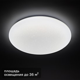 Светильник настенно-потолочный светодиодный Inspire 55 Вт SIMPLE-D50 36 м² нейтральный белый свет
