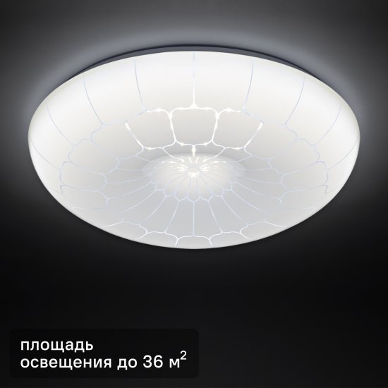 Светильник настенно-потолочный светодиодный Inspire 55 Вт FRAME-D50 36 м² нейтральный белый свет
