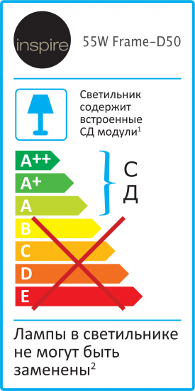 Светильник настенно-потолочный светодиодный Inspire 55 Вт FRAME-D50 36 м² нейтральный белый свет