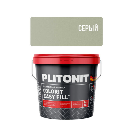 Затирка эпоксидная Plitonit Colorit EasyFill цвет серый 2 кг
