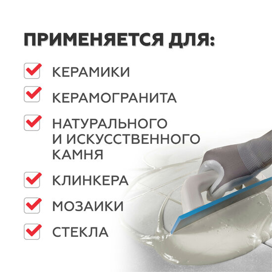 Затирка эпоксидная Plitonit Colorit EasyFill цвет серый 2 кг