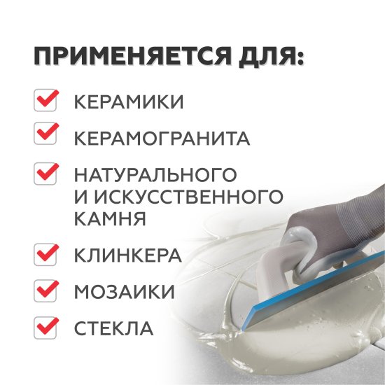 Затирка эпоксидная Plitonit Colorit EasyFill цвет бежевый 2 кг