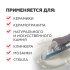 Затирка эпоксидная Plitonit Colorit EasyFill цвет какао 2 кг