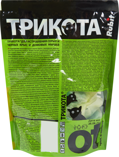 Брикеты Rubit тесто-сырные от мышей 150г