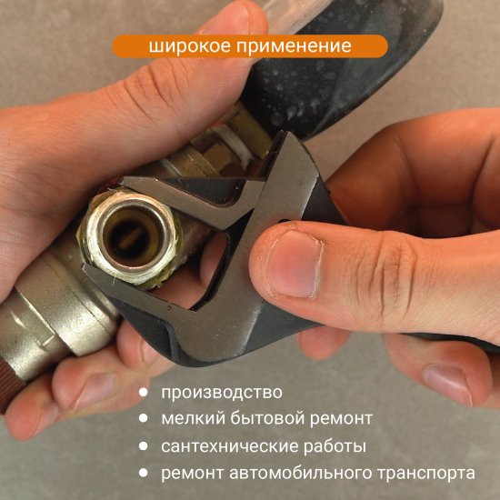 Ключ разводной с тонкими губками Rage 160 захват 41 мм, длина 160 мм