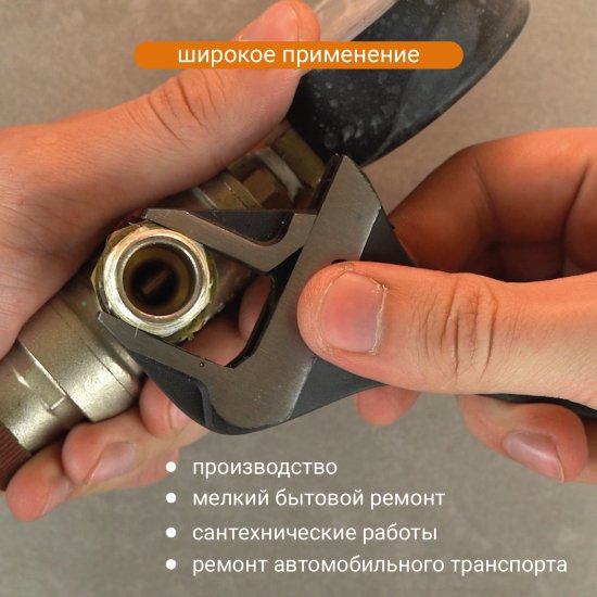Ключ разводной с тонкими губками Rage 140 захват 34 мм, длина 140 мм