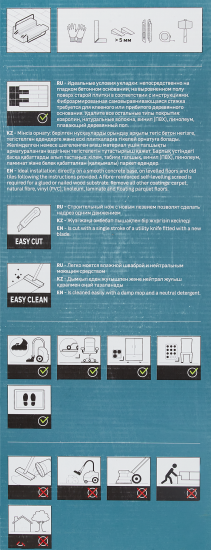 SPC плитка ARTENS Bodil 32 класс толщина 4 мм 1.76 м²