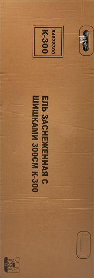 Ель искусственная Заснеженная с шишками h300 см