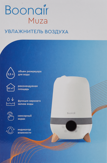 Увлажнитель воздуха ультразвуковой Boonair Muza 3.5 л с аромадиффузором цвет белый
