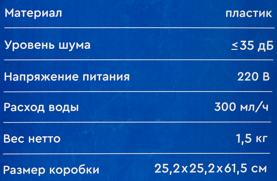 Увлажнитель воздуха ультразвуковой Boonair Afina 6 л цвет белый