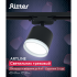 Трековый светильник спот поворотный Ritter Artline 85x70мм под лампу GX53 до 4м² металл/пластик цвет чёрный