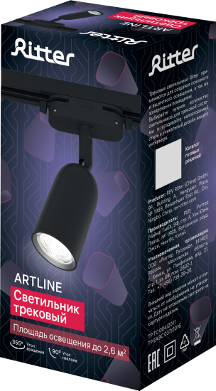 Трековый светильник спот поворотный Ritter Artline 55x87мм под лампу GU10 до 2.6м² пластик цвет чёрный