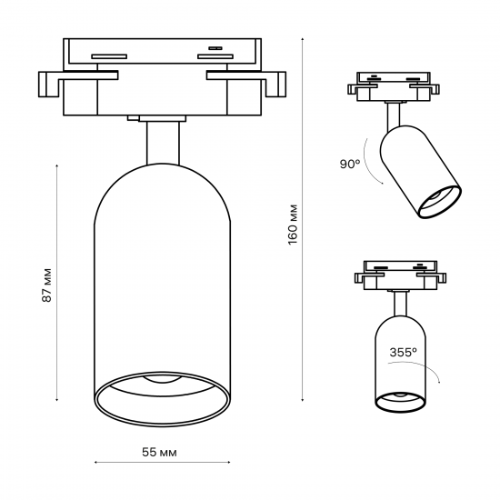 Трековый светильник спот поворотный Ritter Artline 55x87мм под лампу GU10 до 2.6м² пластик цвет чёрный