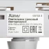 Трековый светильник спот светодиодный антибликовый Ritter Artline 83x120x170мм 20Вт до 11м² 4000К металл белый