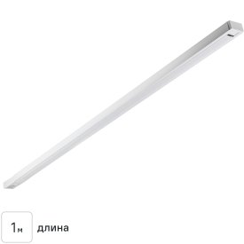 Трековый шинопровод накладной однофазный Ritter Artline 1м с коннектором и заглушкой металл/пластик цвет белый