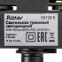 Трековый светильник спот светодиодный поворотный Ritter Artline 75x30мм 10Вт до 4.5м² 4000К металл чёрный