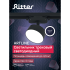 Трековый светильник спот светодиодный поворотный Ritter Artline 75x30мм 10Вт до 4.5м² 4000К металл чёрный