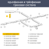 Трековый светильник спот подвесной Ritter Artline 55x100мм до 1м под лампу GU10 до 2.6м² металл цвет белый