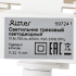 Трековый светильник спот светодиодный поворотный Ritter Artline 75x30мм 10Вт до 4.5м² 4000К металл белый
