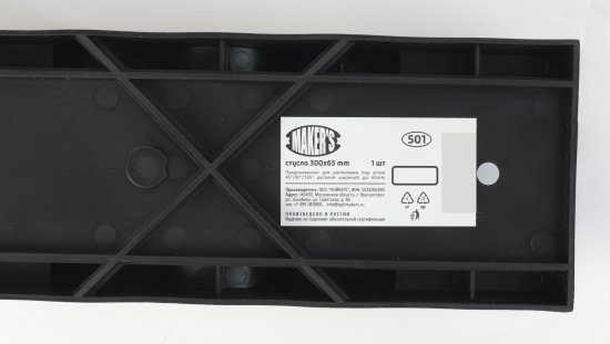 Стусло фигурное Makers 300x65 мм