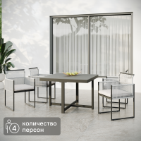 Набор обеденной мебели Naterial Compass сталь/пластик темно-серый: стол и 4 стула
