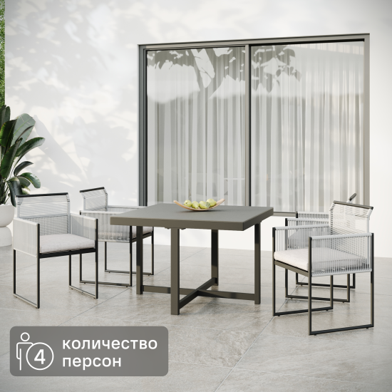 Набор обеденной мебели Naterial Compass сталь/пластик темно-серый: стол и 4 стула
