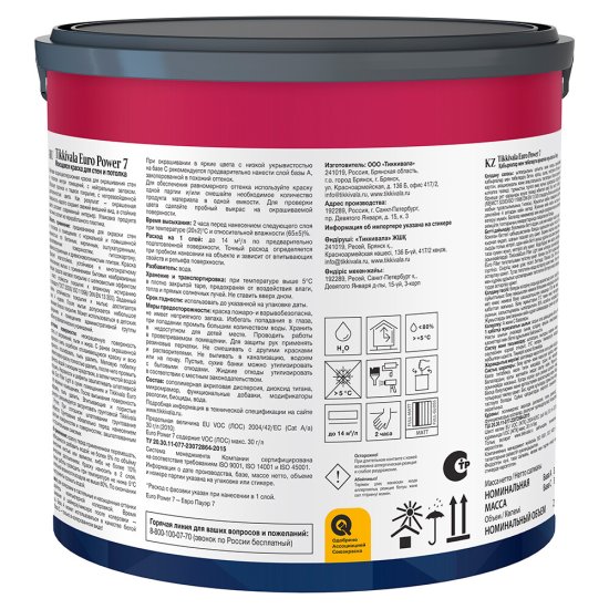 Краска моющаяся Tikkurila/Tikkivala Euro Power 7 база А белая 2,7 л