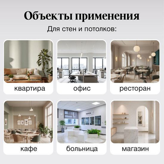 Краска моющаяся Tikkurila/Tikkivala Euro Power 7 база А белая 2,7 л