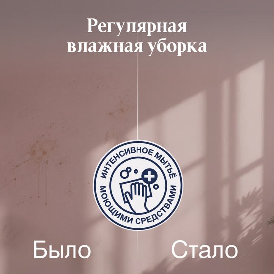 Краска моющаяся Tikkurila/Tikkivala Euro Power 7 база А белая 2,7 л