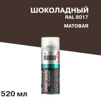 Грунт-эмаль аэрозольная по ржавчине Kudo шоколадная матовая RAL 8017 520 мл (KU-318017)