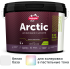 Краска фасадная Parade Arctic матовая цвет белый база А 9 л