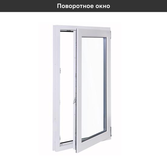 Окно пластиковое ПВХ VEKA одностворчатое 1100x700 мм (ВхШ) поворотное однокамерный стеклопакет белый/белый