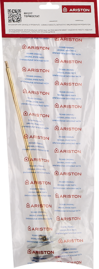 Термостат для водонагревателя механический Ariston 40/80 градусов латунь