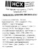 Заглушка штанги НСХ 2.5 см пластик цвет чёрный 2 шт