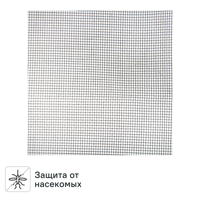 Москитная сетка в рулоне 1.2 x 1.6 м