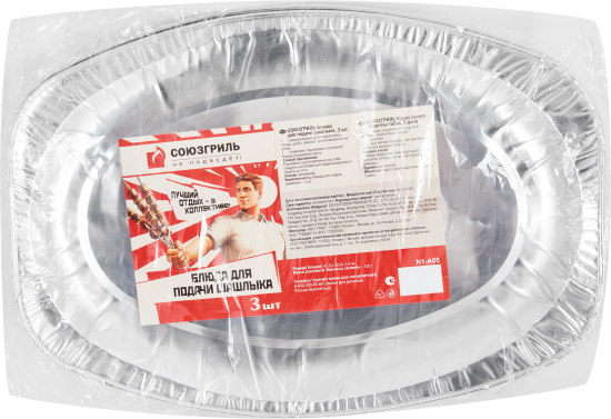 Блюдо для шашлыка Союзгриль 42.5x29 см фольга 3 шт.