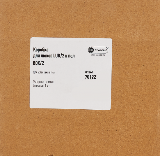 Коробка для люка в пол Экопласт D155 мм под бетон пластик цвет черный