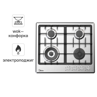Газовая варочная панель Midea MG643TX 60 см 4 конфорки цвет нержавеющая сталь