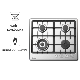 Газовая варочная панель Midea MG643TX 60 см 4 конфорки цвет нержавеющая сталь