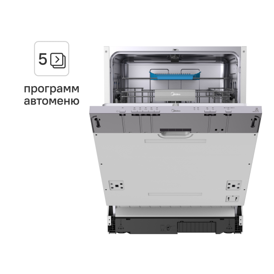 Встраиваемая посудомоечная машина Midea MID60S130i 60см 5 программ цвет серебристый