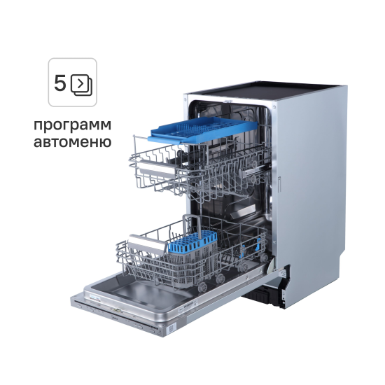 Встраиваемая посудомоечная машина Midea MID45S130i 45см 5 программ цвет серебристый